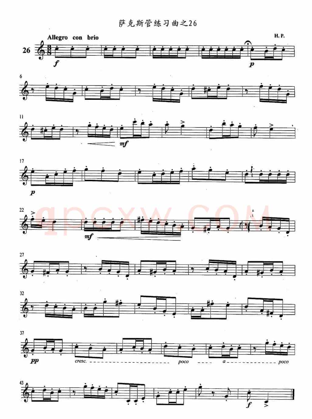 萨克斯管练习曲（21—30）