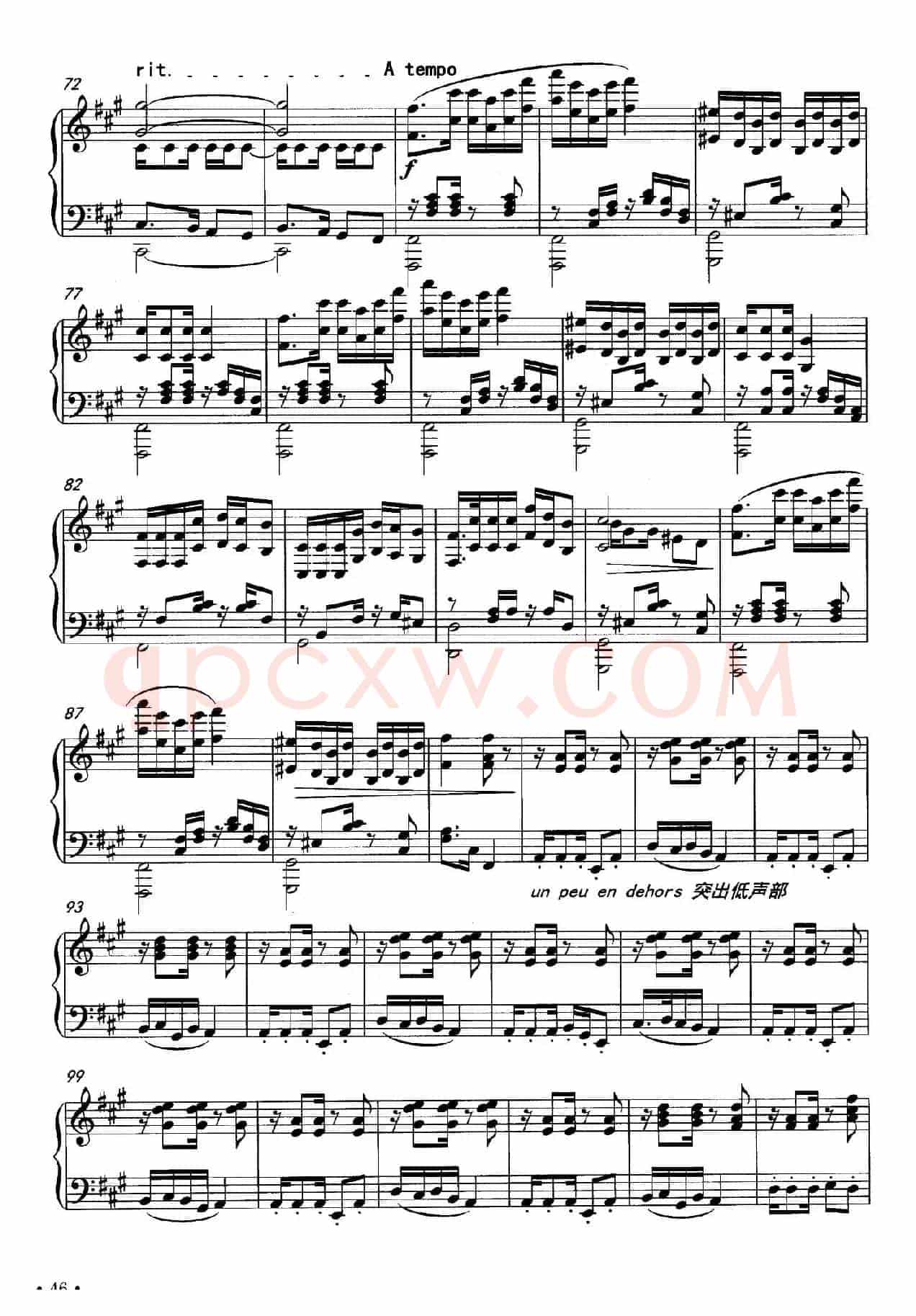 新疆舞曲（王鹤鸣作曲版）