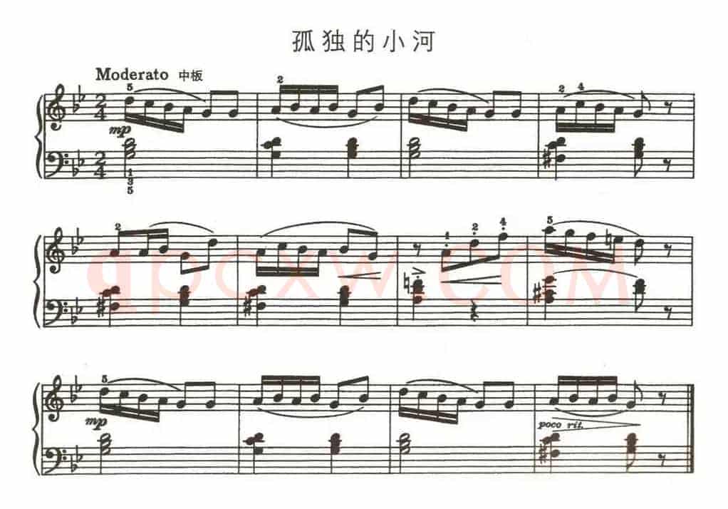 孤独的小河
