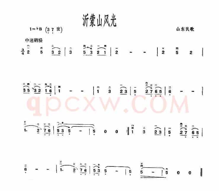 沂蒙山风光（山东民歌）