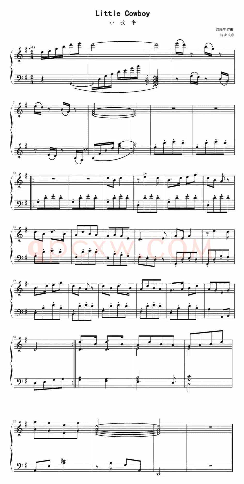 小放牛 （河北民歌、龚耀年编曲版）
