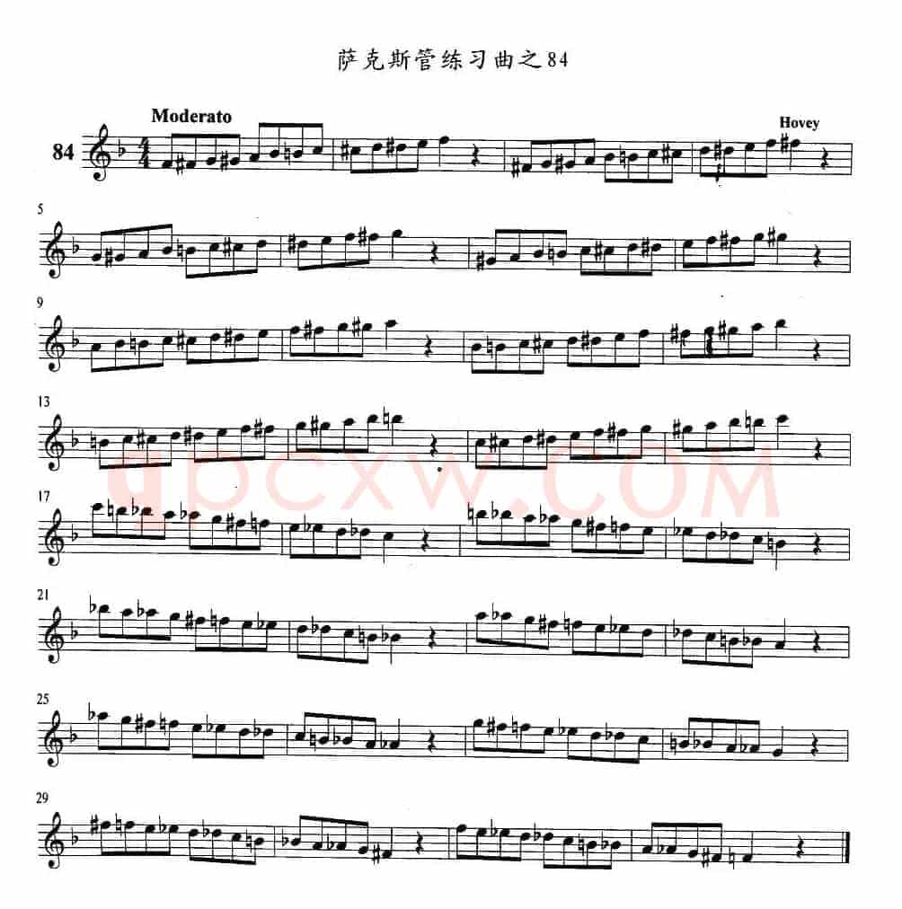 萨克斯管练习曲（81—85）