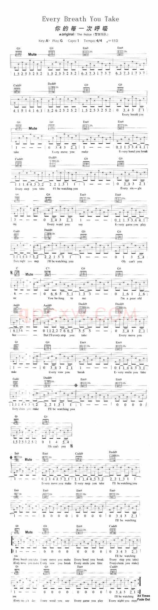 Every Breath You Take（你的每一次呼吸）