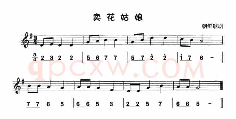 卖花姑娘（八孔竖笛线简谱对照版）