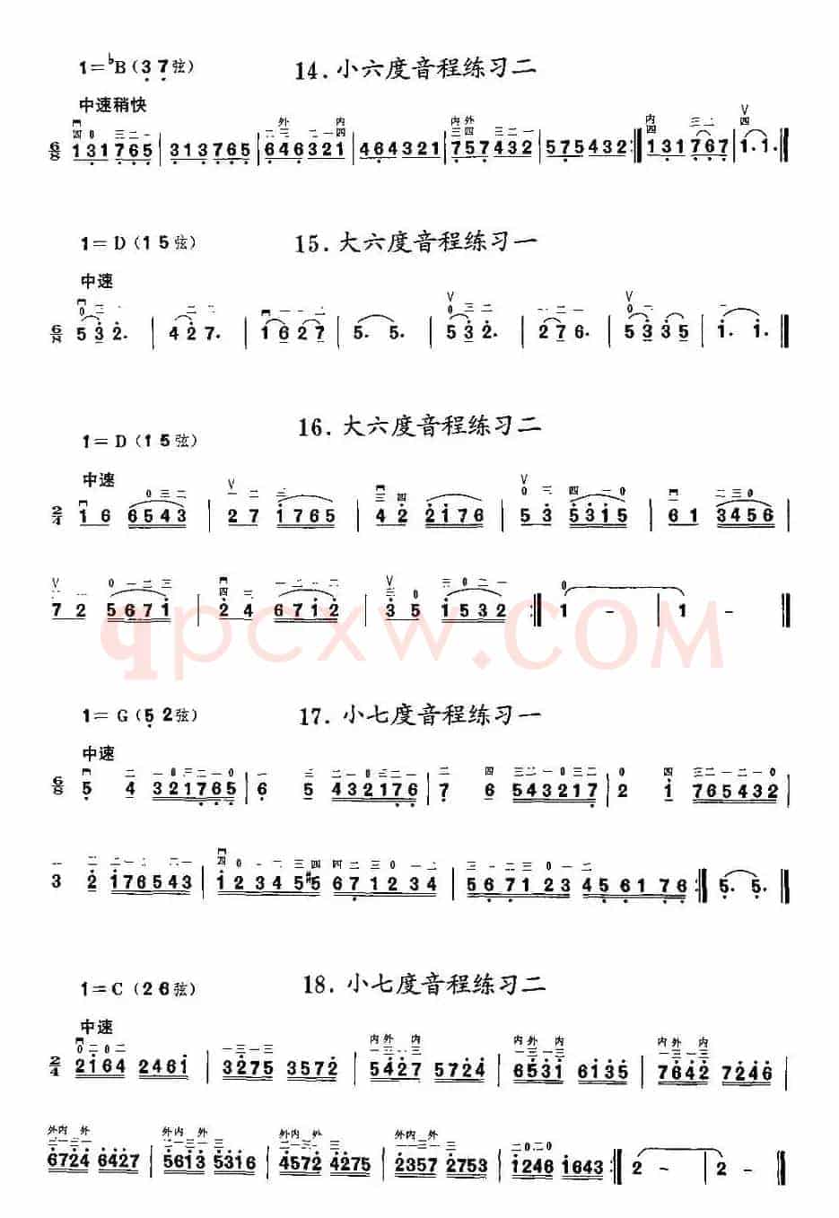 二胡微型练习曲：音程练习