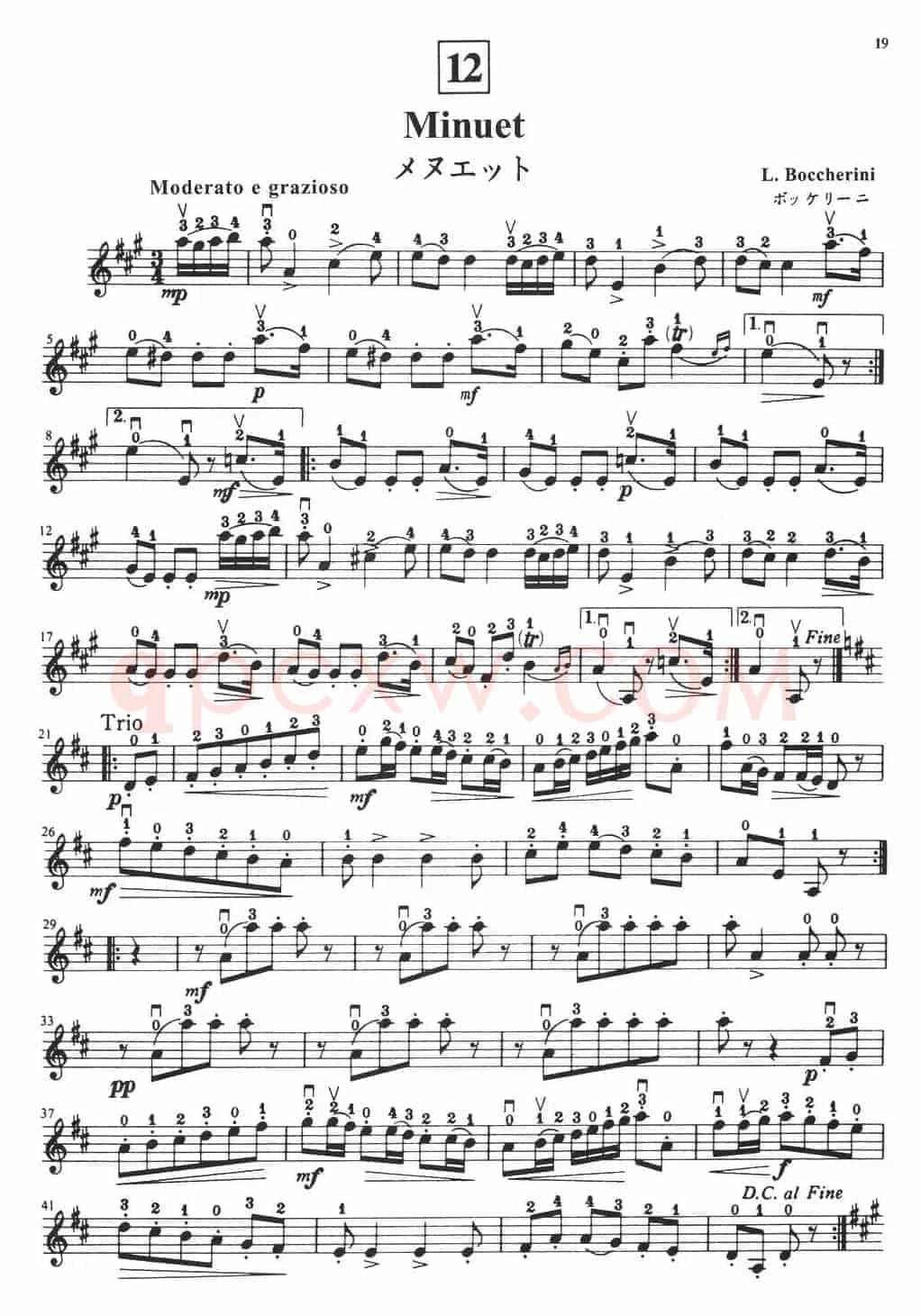 铃木小提琴教材第二册（Suzuki VIOLIN PART VOLUME 2）