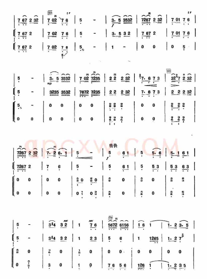 许讲德二胡演奏曲：9.三宝佛（二胡+箫+筝）