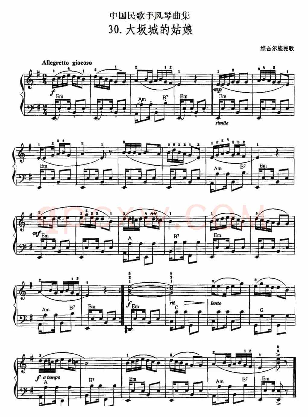 中国民歌手风琴曲集：30、大坂城的姑娘