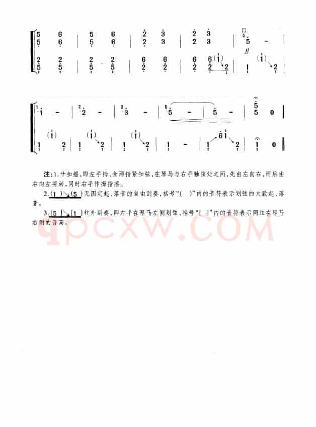 战台风