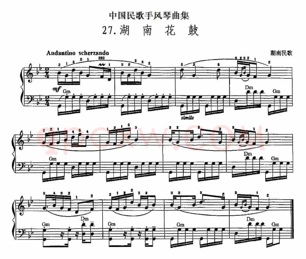 中国民歌手风琴曲集：27、湖南花鼓
