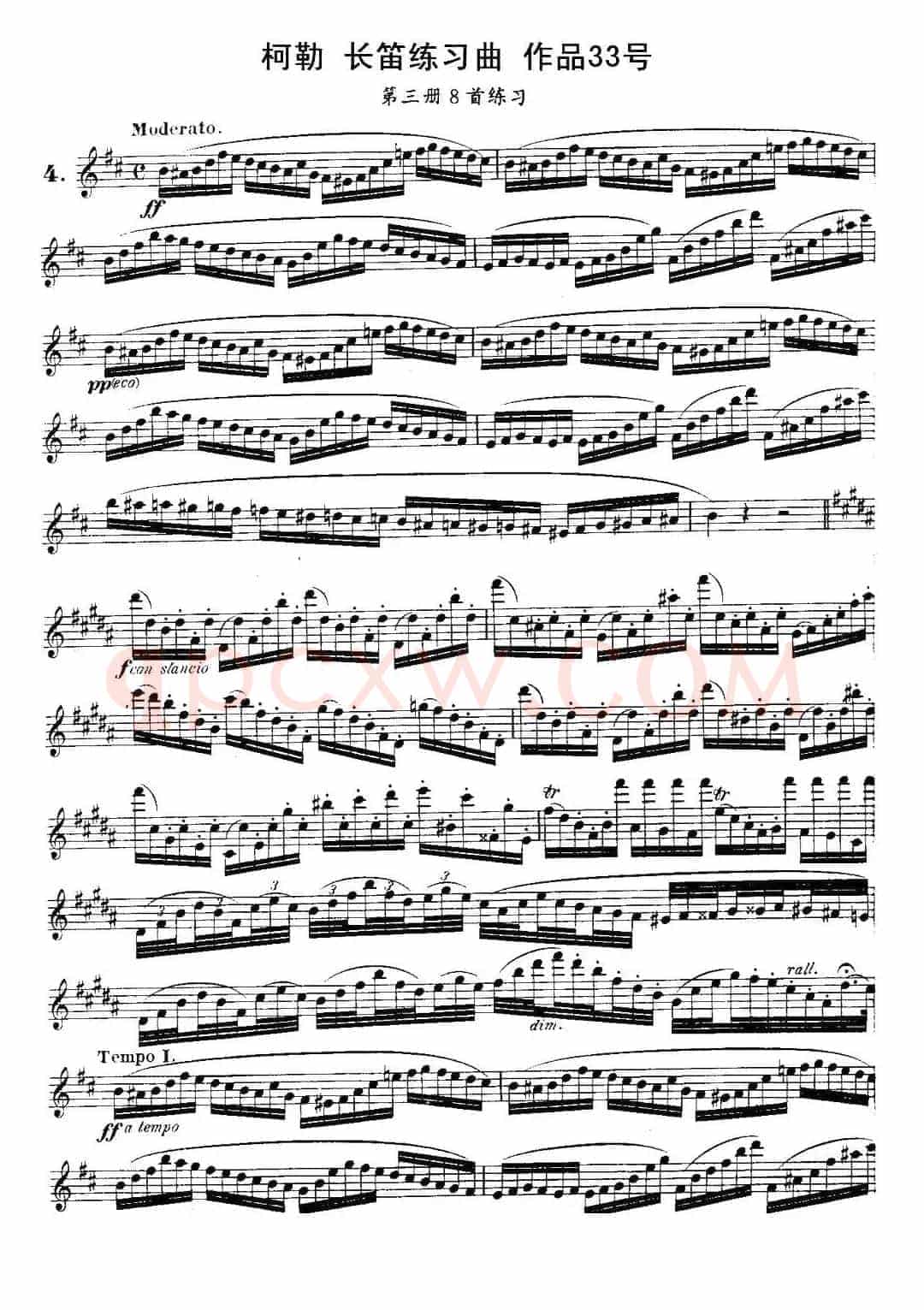 柯勒长笛练习曲作品33号(第三册)(4)