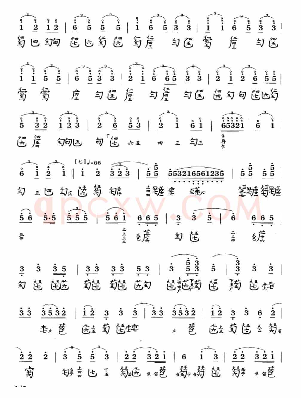 梅花三弄（古琴谱 F调 简谱+减字谱 张子谦演奏谱）