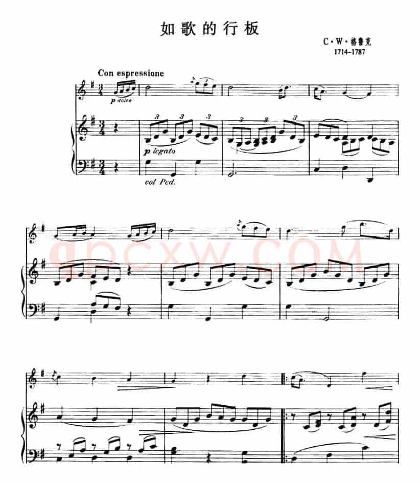 如歌的行板（格鲁克作曲版、小提琴+钢琴伴奏）