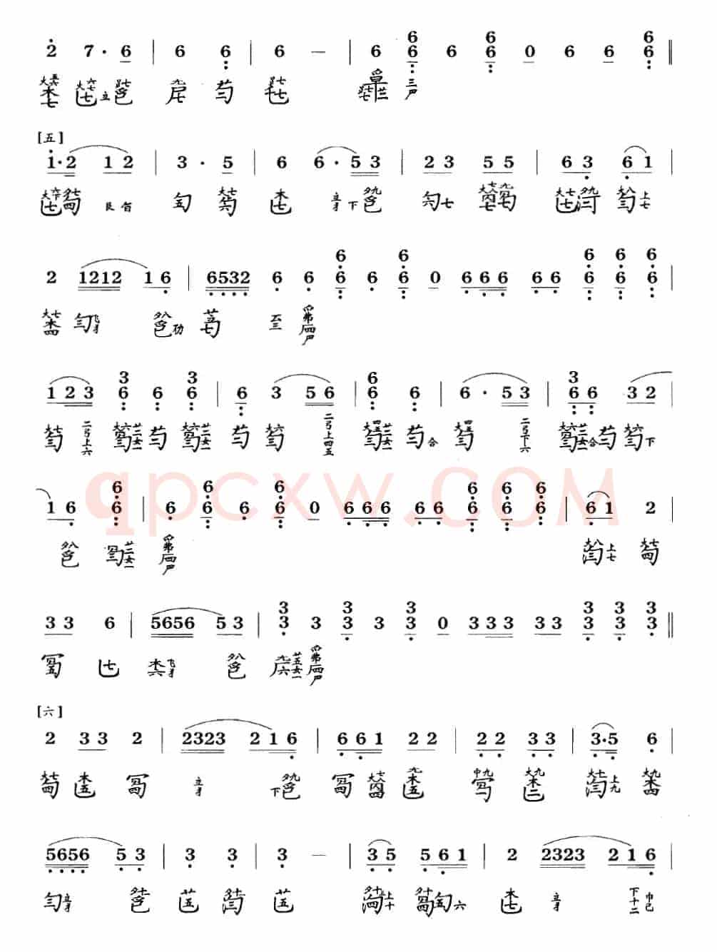 雉朝飞(古琴谱 F调 简谱+减字谱)