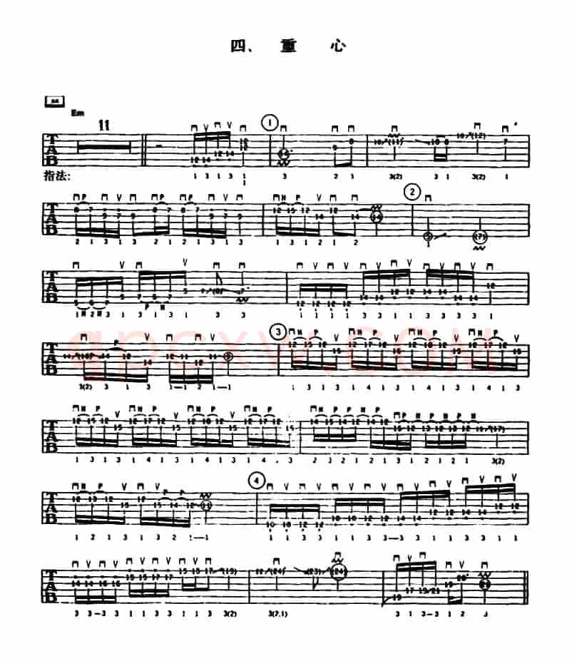 重金属吉他演奏示范曲谱（四、重心）