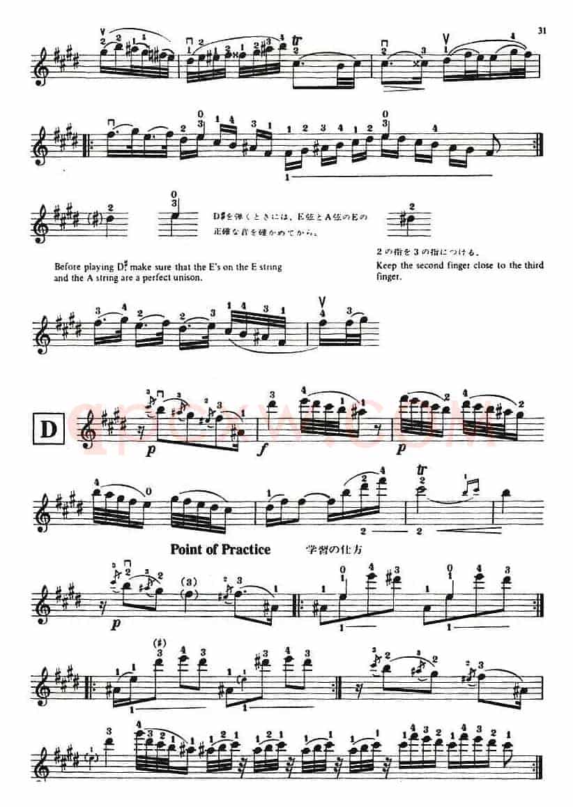 铃木小提琴教材第九册（Suzuki Violin School Violin Part VOLUME 9）