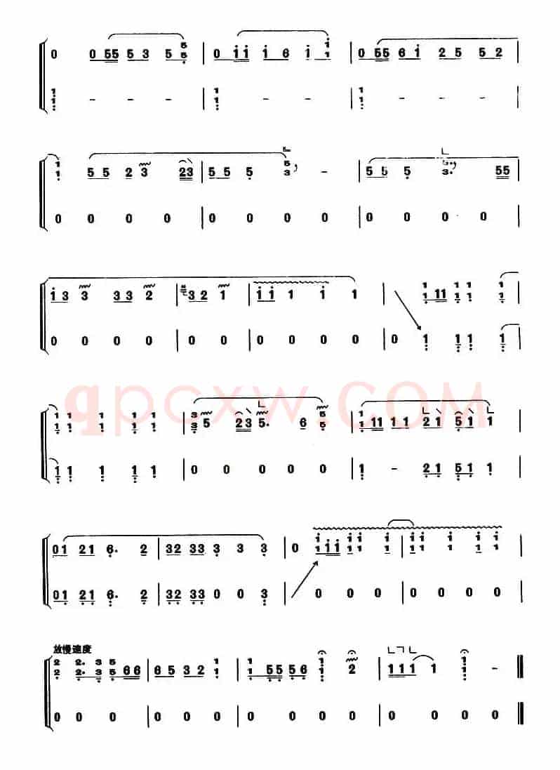广陵散（【上海筝会】考级八级曲目）