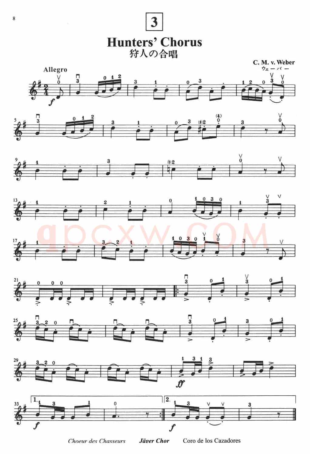 铃木小提琴教材第二册（Suzuki VIOLIN PART VOLUME 2）