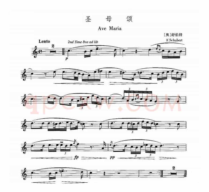 圣母颂（舒伯特作曲版）