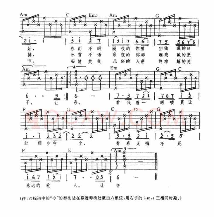 追梦人（罗大佑词 罗大佑曲）