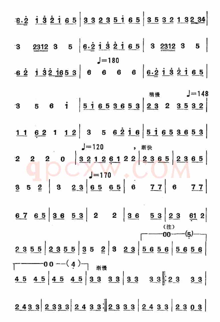 江南丝竹乐曲：文将军（主旋律谱）