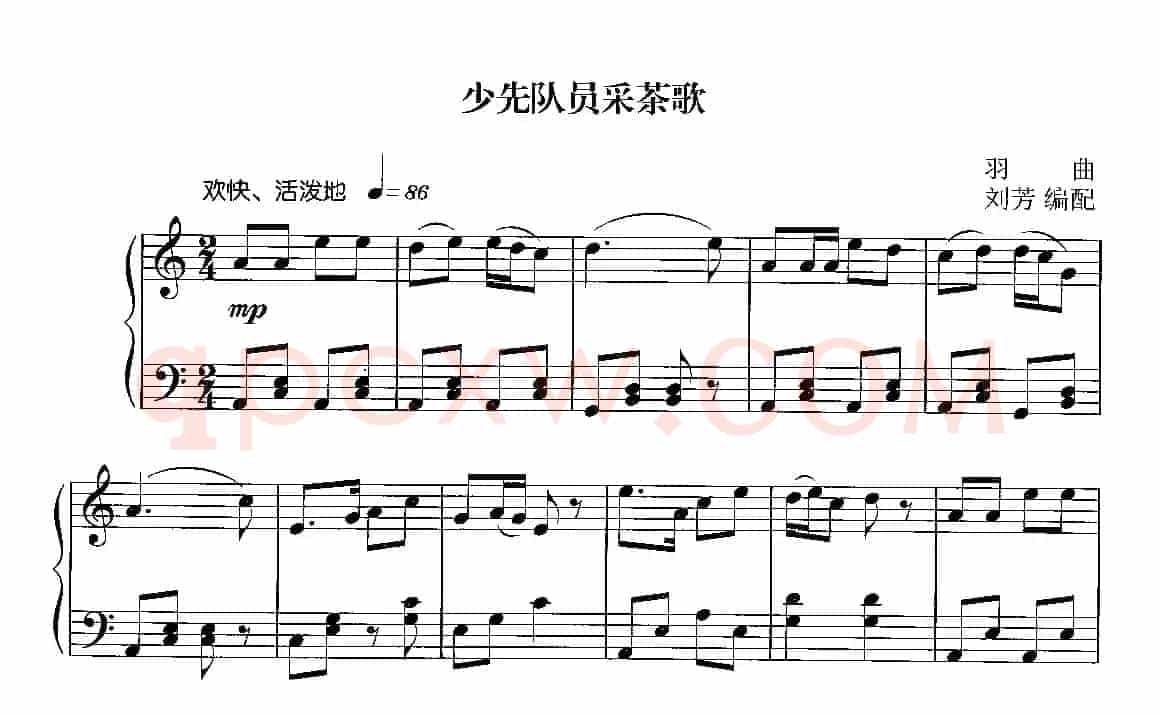 少先队员采茶歌