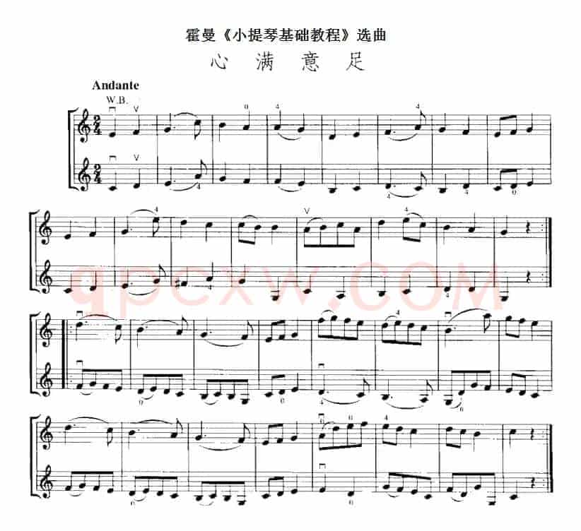 霍曼《小提琴基础教程》选曲：心满意足（二重奏）