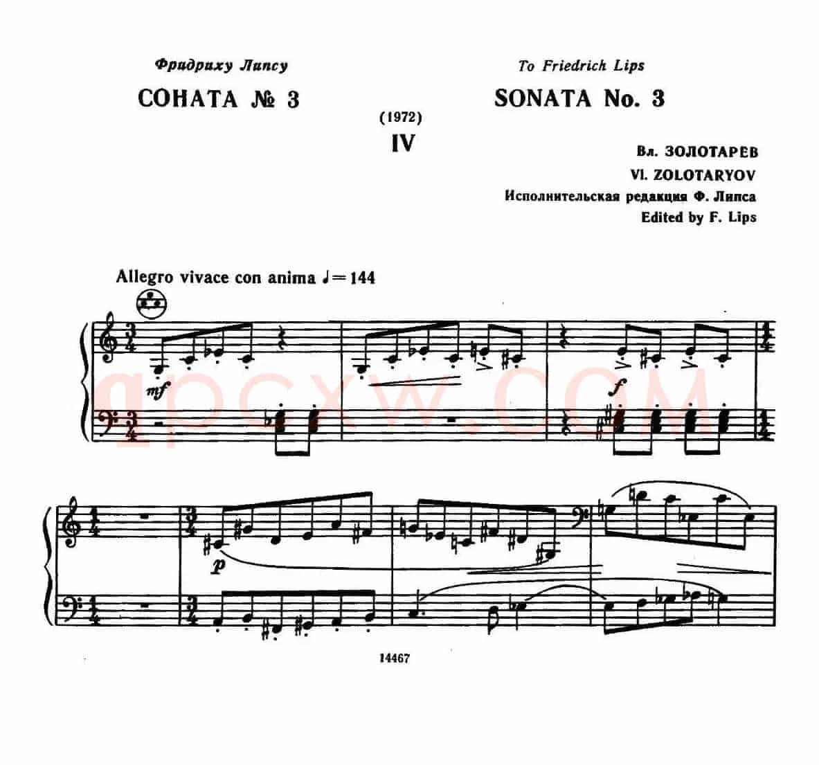 Sonate No.3(奏鸣曲三号)(第四乐章)