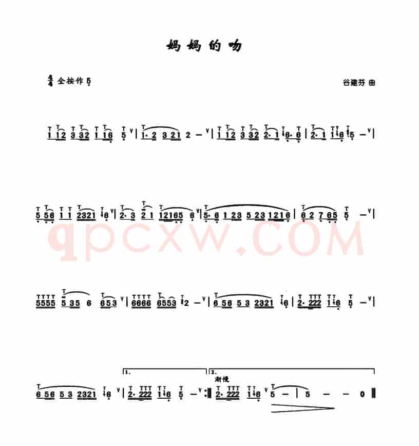 妈妈的吻