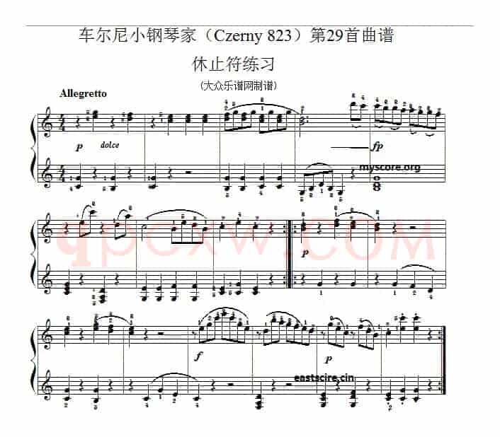 车尔尼《小钢琴家》（Czerny 823）第29首（曲谱及练习提示）