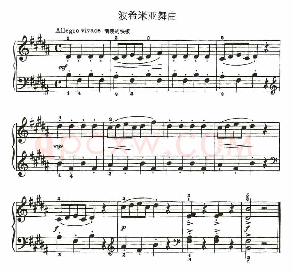 波希米亚舞曲