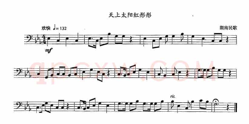 天上太阳红彤彤（长号）