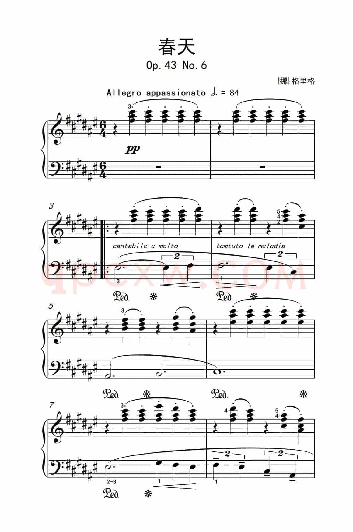 第八级2.春天 Op.43 No.6（中央音乐学院 钢琴（业余）考级教程 7-9级）