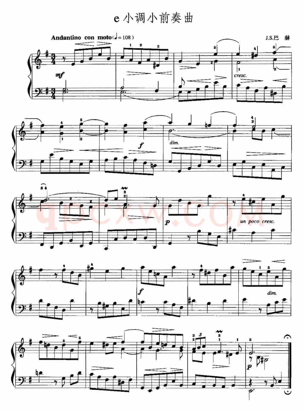 手风琴复调作品：e小调小前奏曲