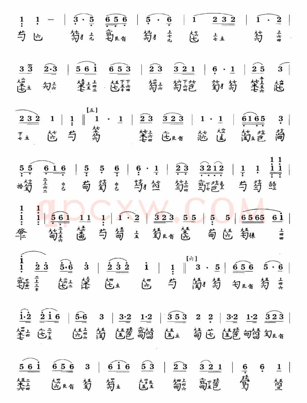 风云际会(古琴谱、简谱+减字谱)