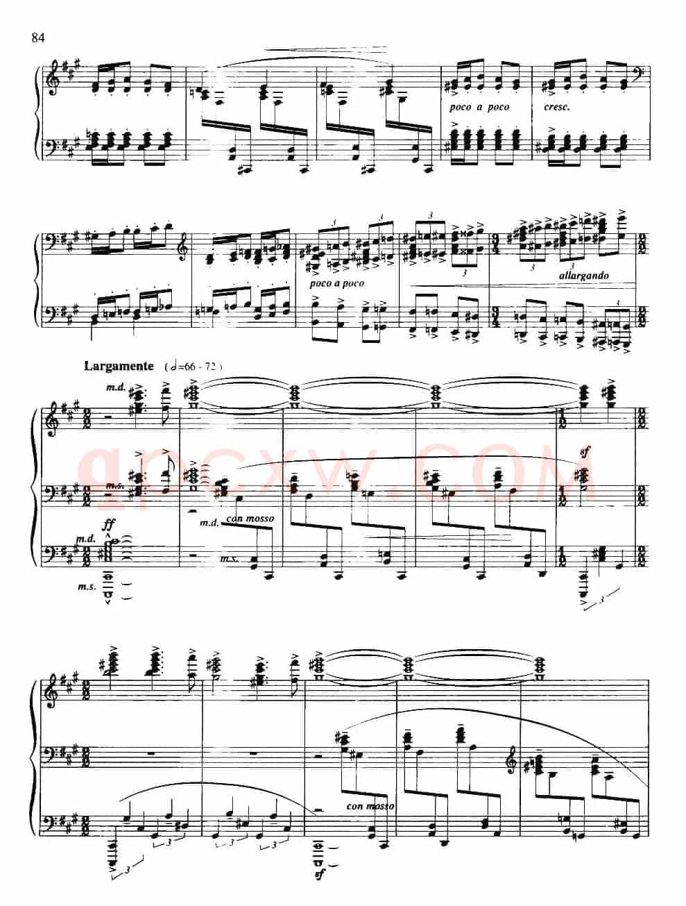 新疆随想曲