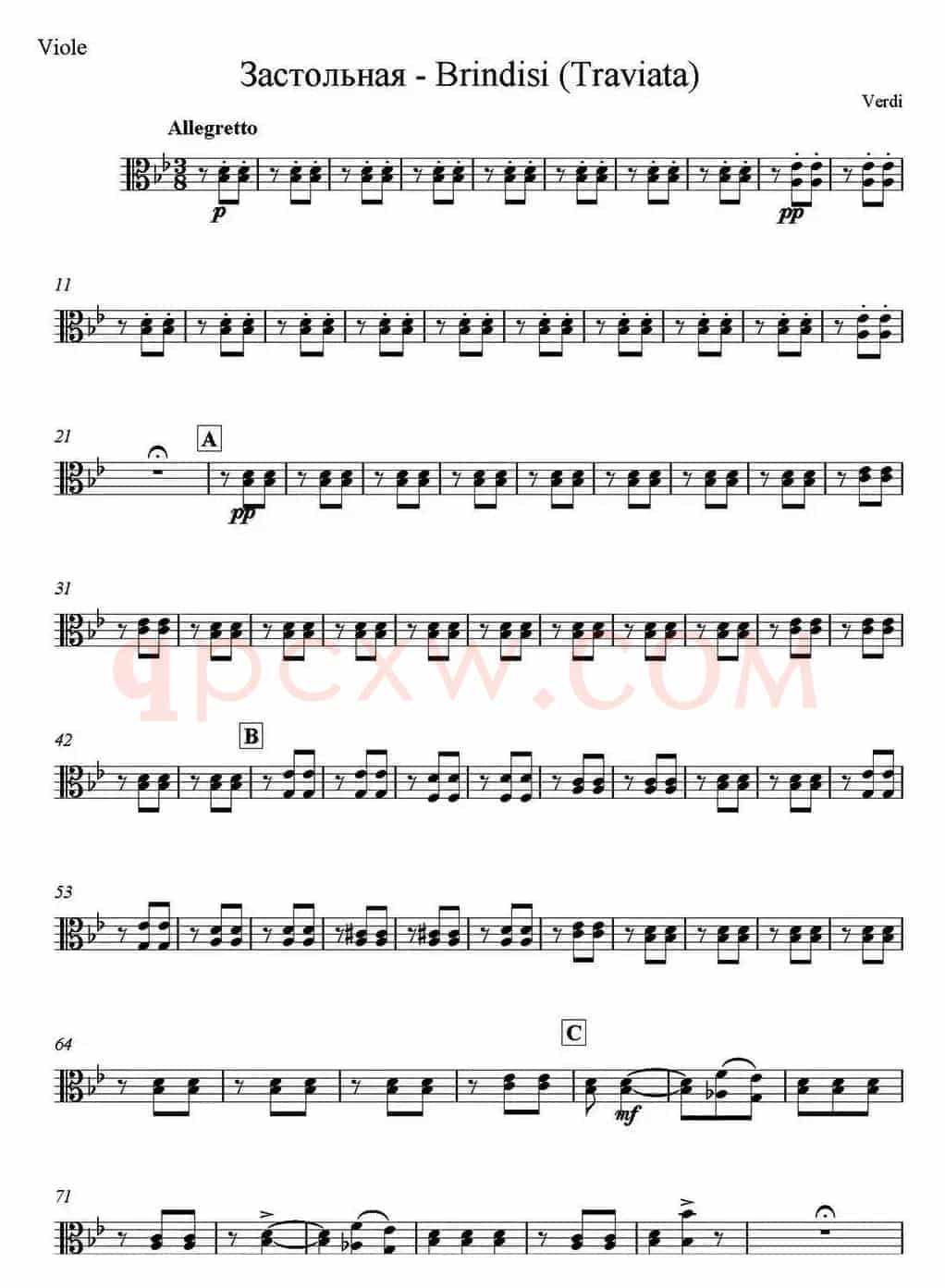 Brindisi(Traviata) 饮酒歌（管弦乐）（中提琴分谱）