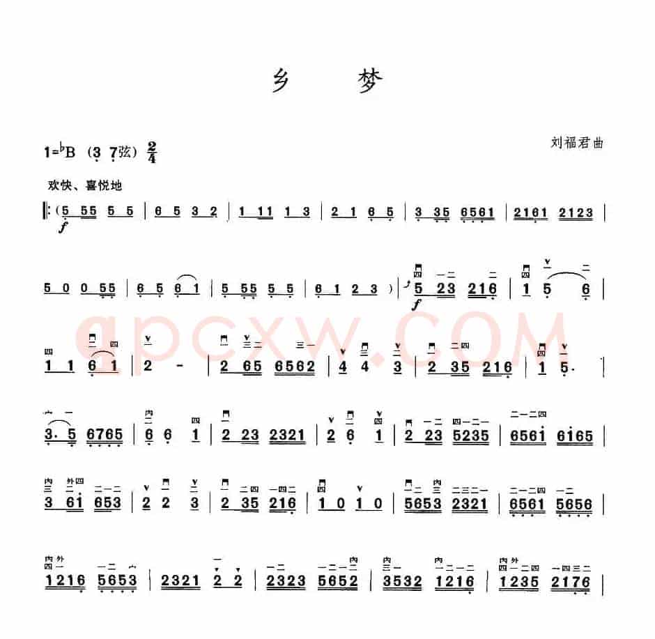 乡梦