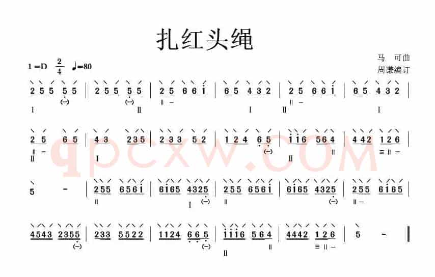 扎红头绳