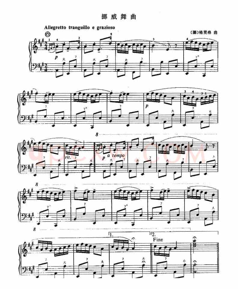 挪威舞曲
