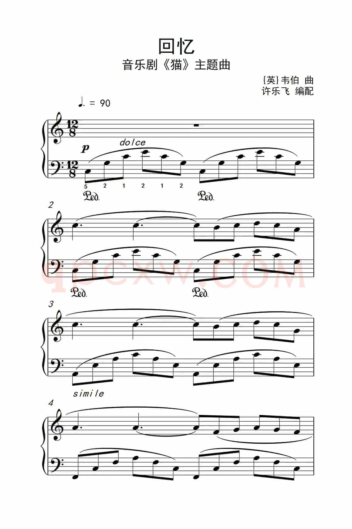 回忆 音乐剧《猫》主题曲（老年大学 钢琴教程 3）