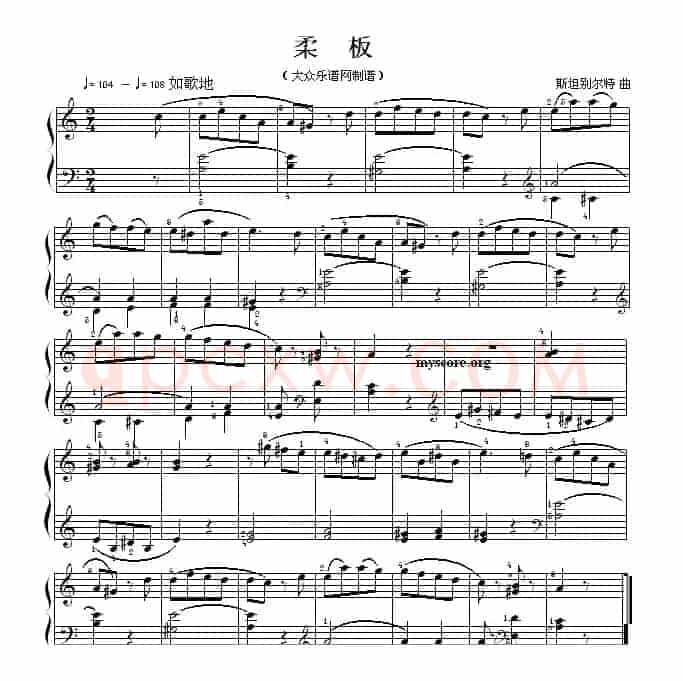 考级初级曲目：柔板