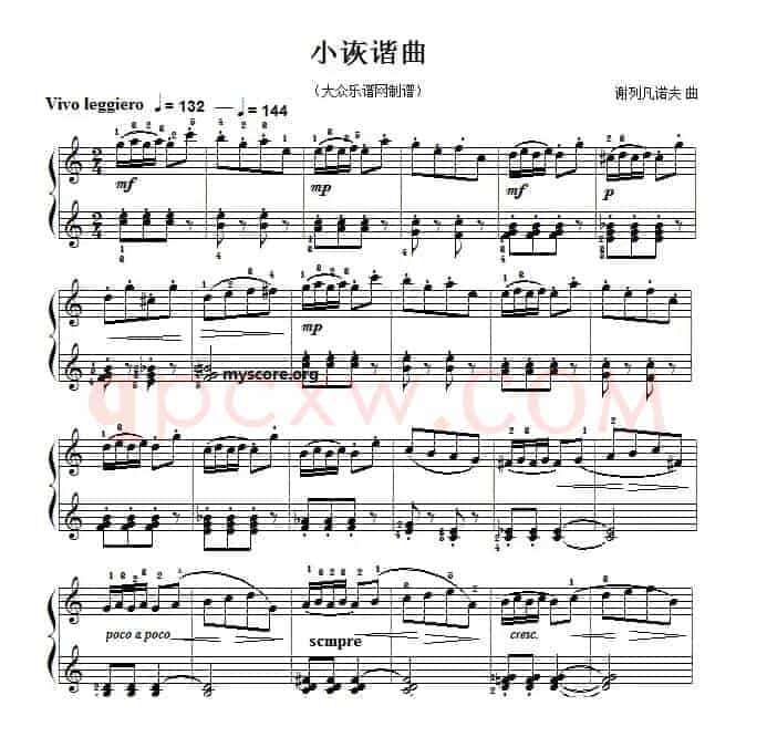 考级初级曲目:小诙谐曲
