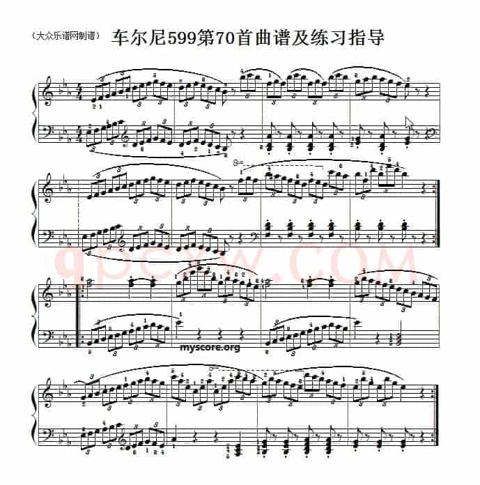 车尔尼599第70首曲谱及练习指导