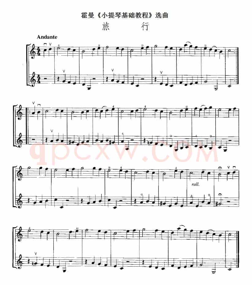 霍曼《小提琴基础教程》选曲：旅行（二重奏）