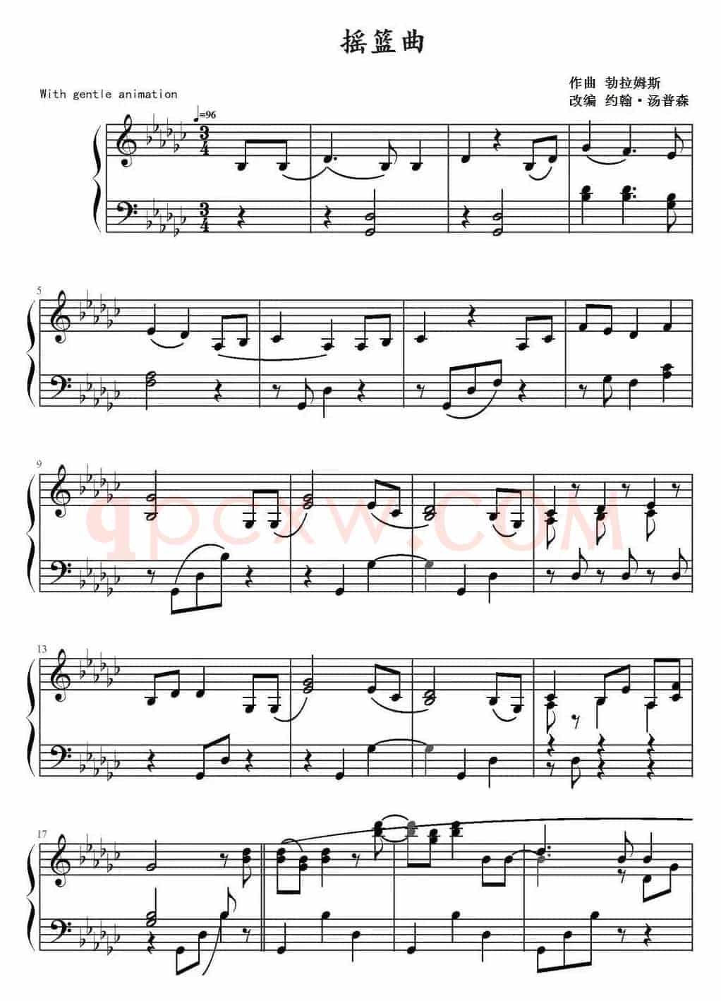 摇篮曲（勃拉姆斯作曲 约翰·汤普森改编）