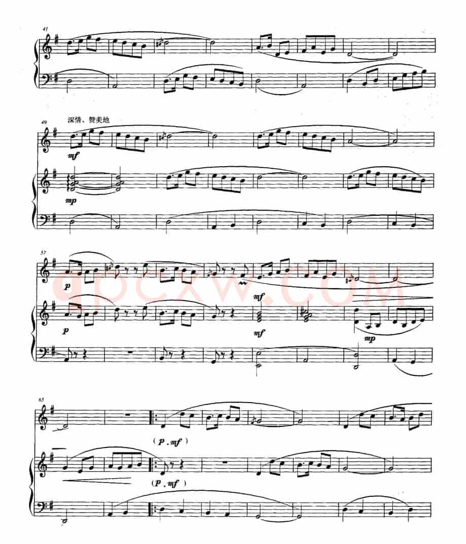 粤乡晨曲