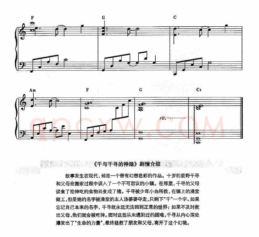 生命的名字