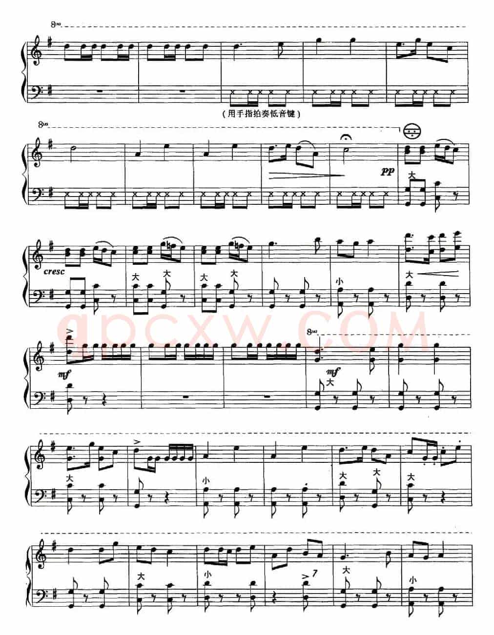 白毛女组曲