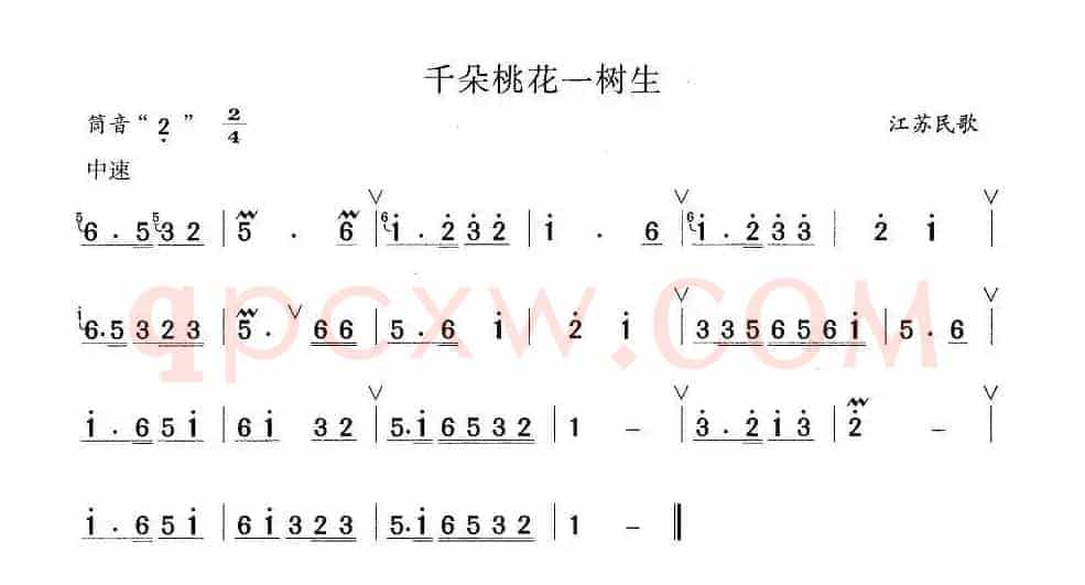 千朵桃花一树生